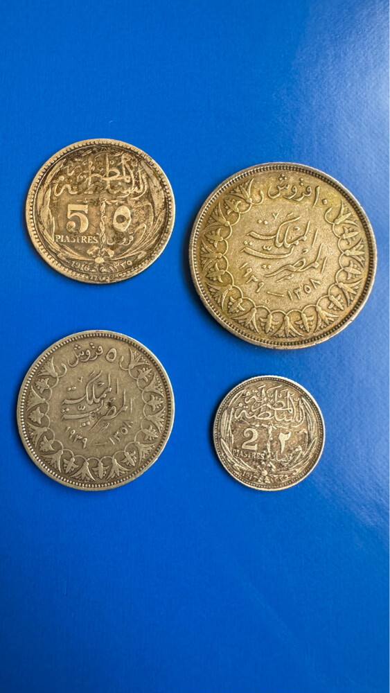 مجموعة نادرة مصرية اثرية وفضية - 3