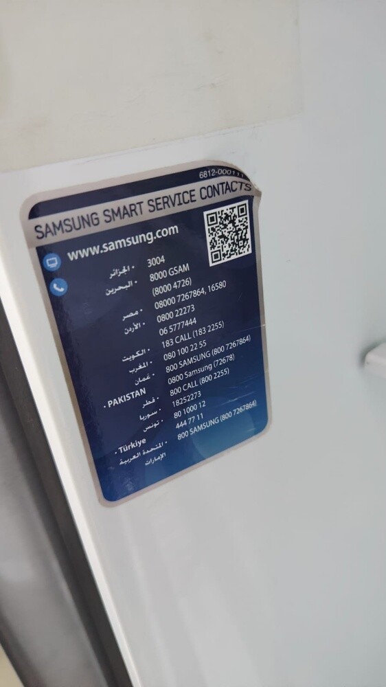 samsung Big fridge big FOR sale - 8