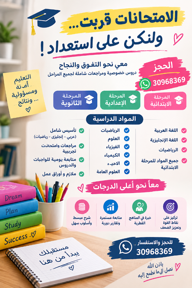مس نور - 1
