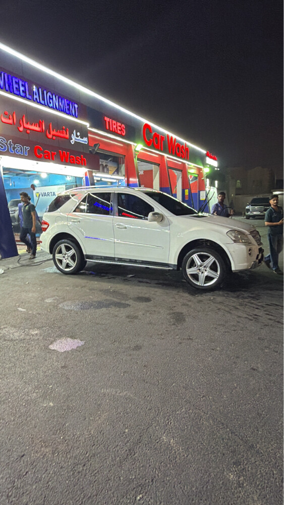 محمد - 1