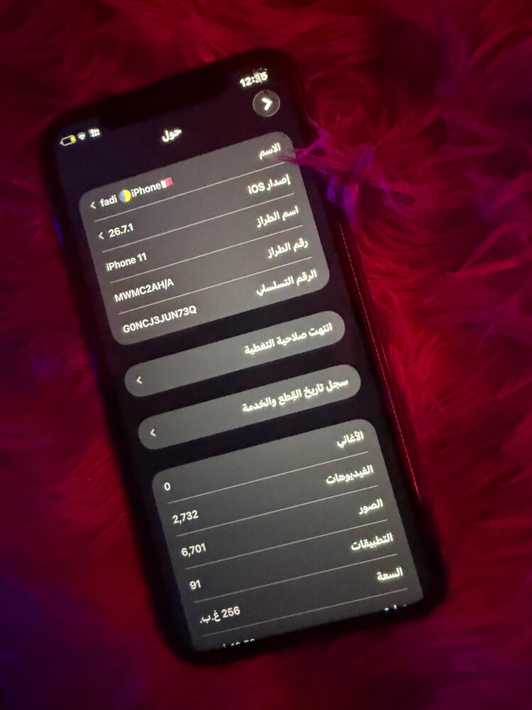 ايفون 11  - 1