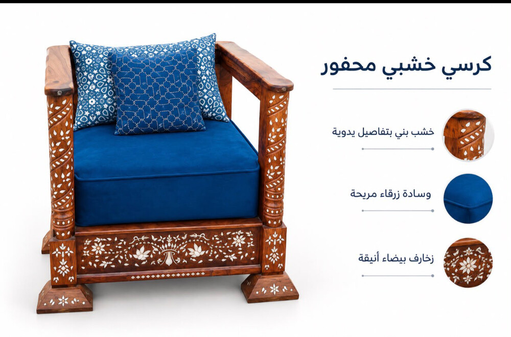 طقم صدف انتيك - 4