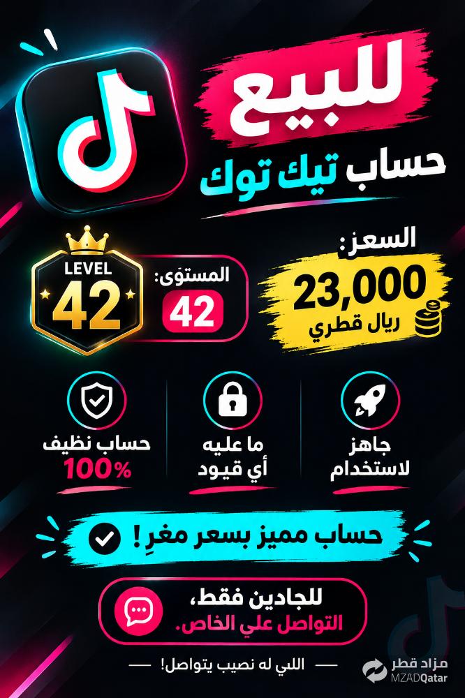 account tiktok for sale - 1