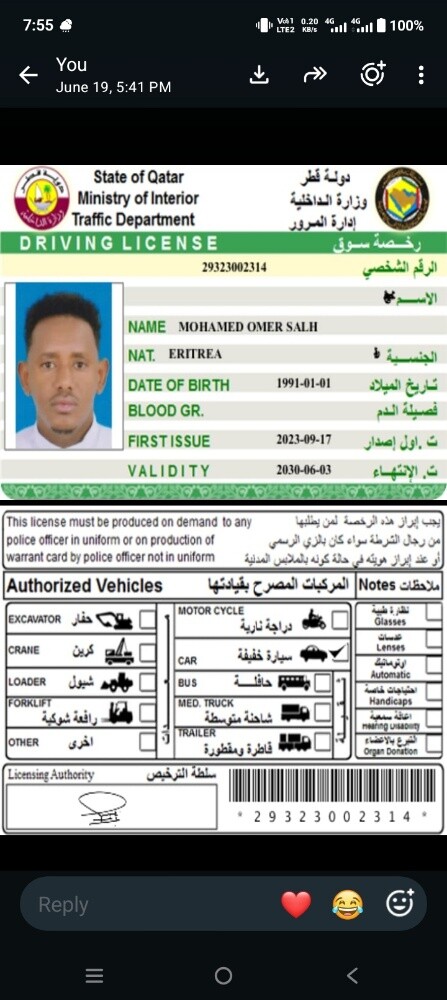 Mohammed Omer - 1