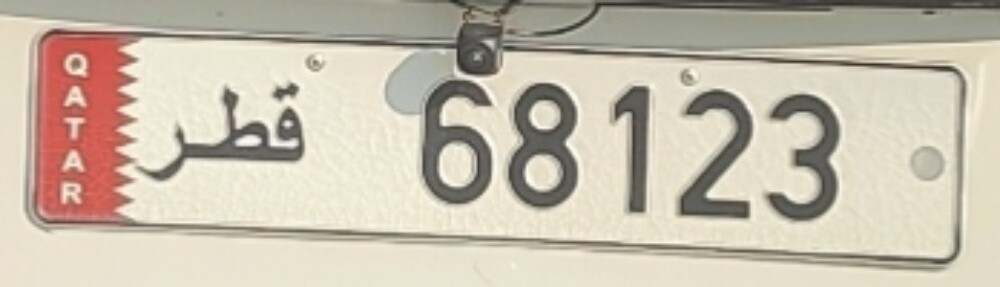 5 Digit Car plate number For Sale - 1