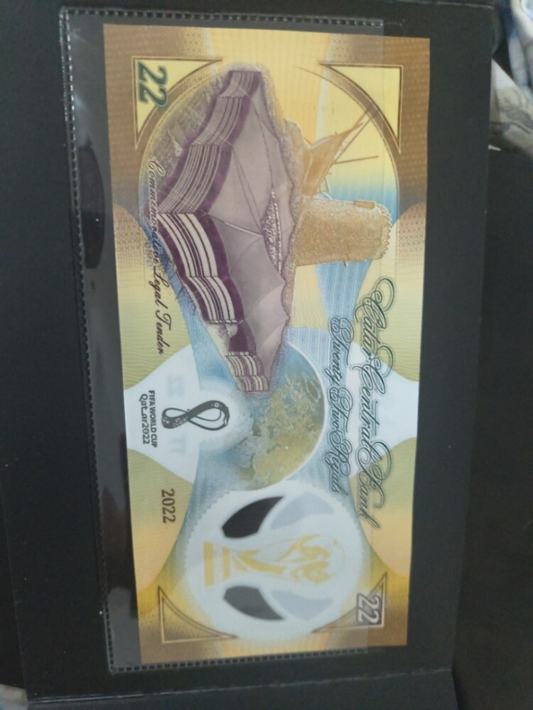 22 Riyal World Cup 2022 - 1