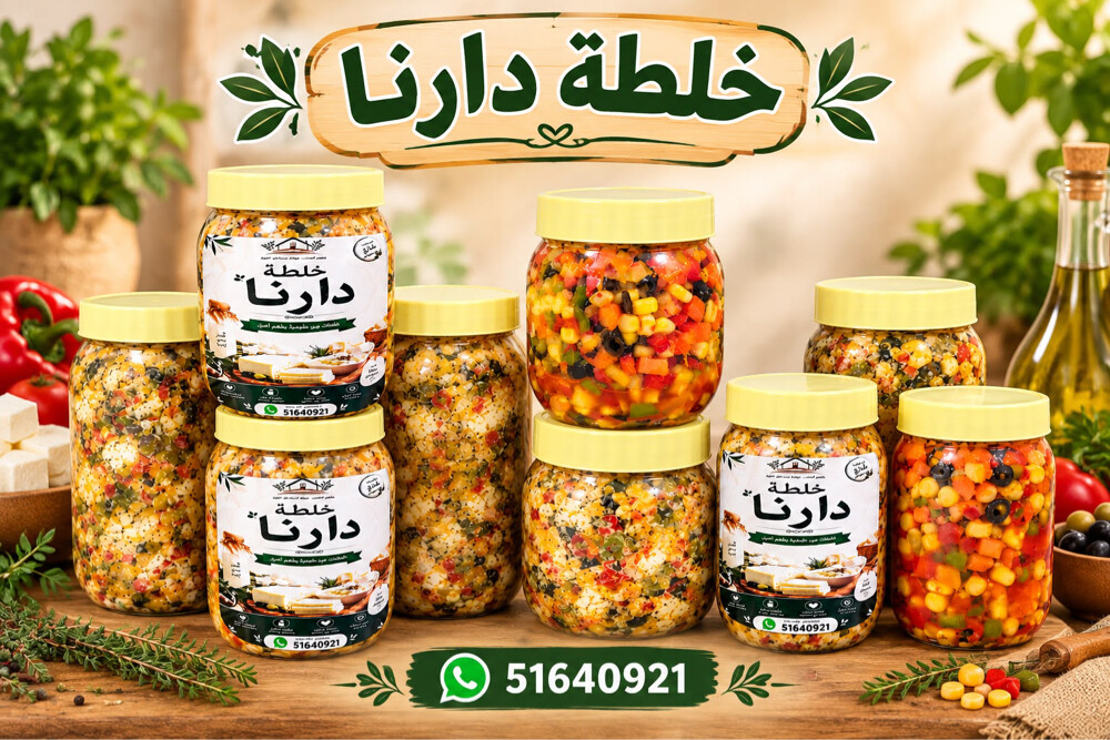 خلطات جبنة عربية - 1