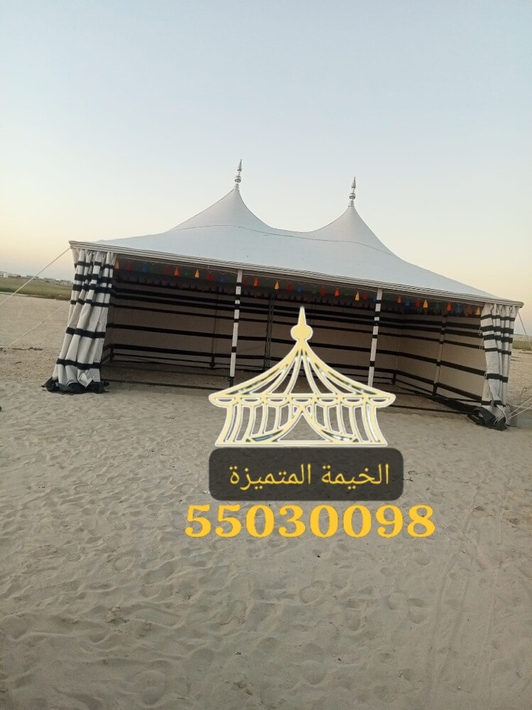 tent g - 5