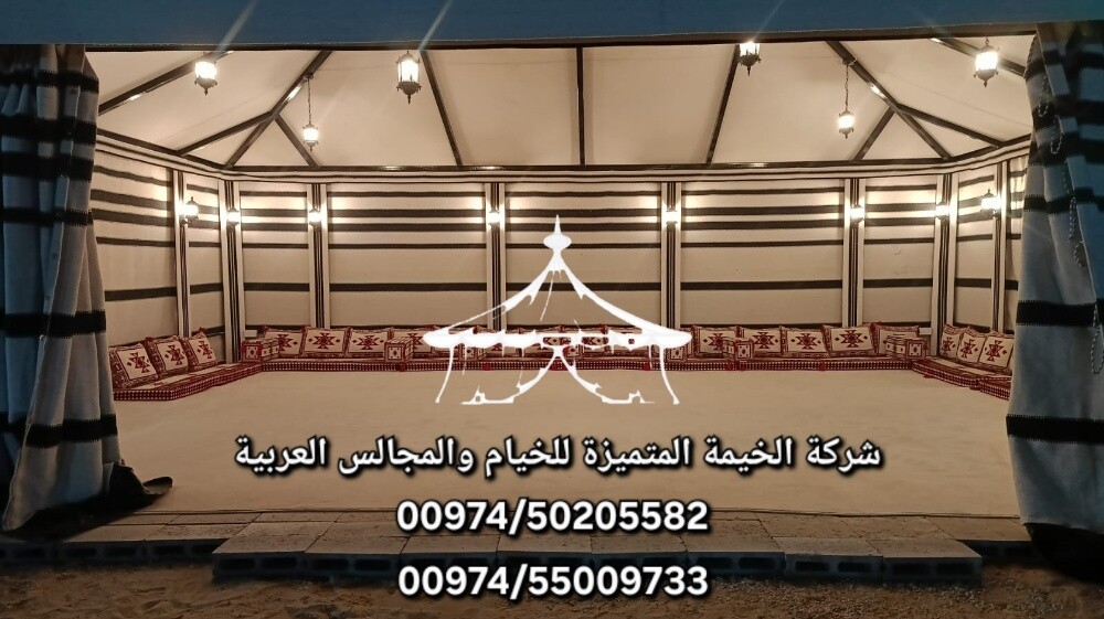 tent g - 20