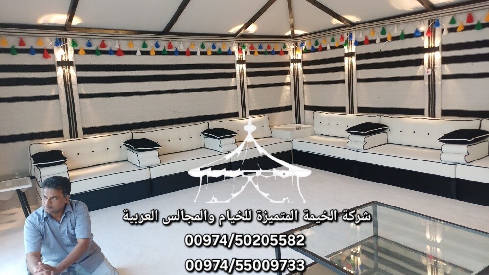 tent g - 2