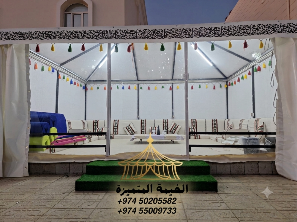 tent g - 7