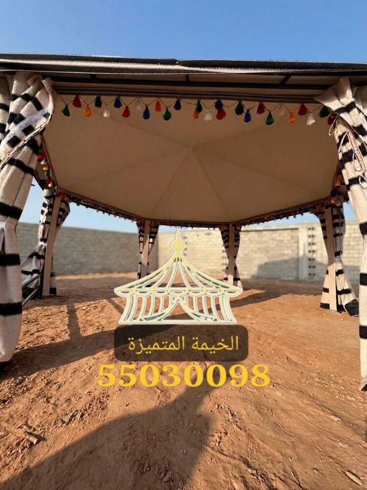 tent g - 6