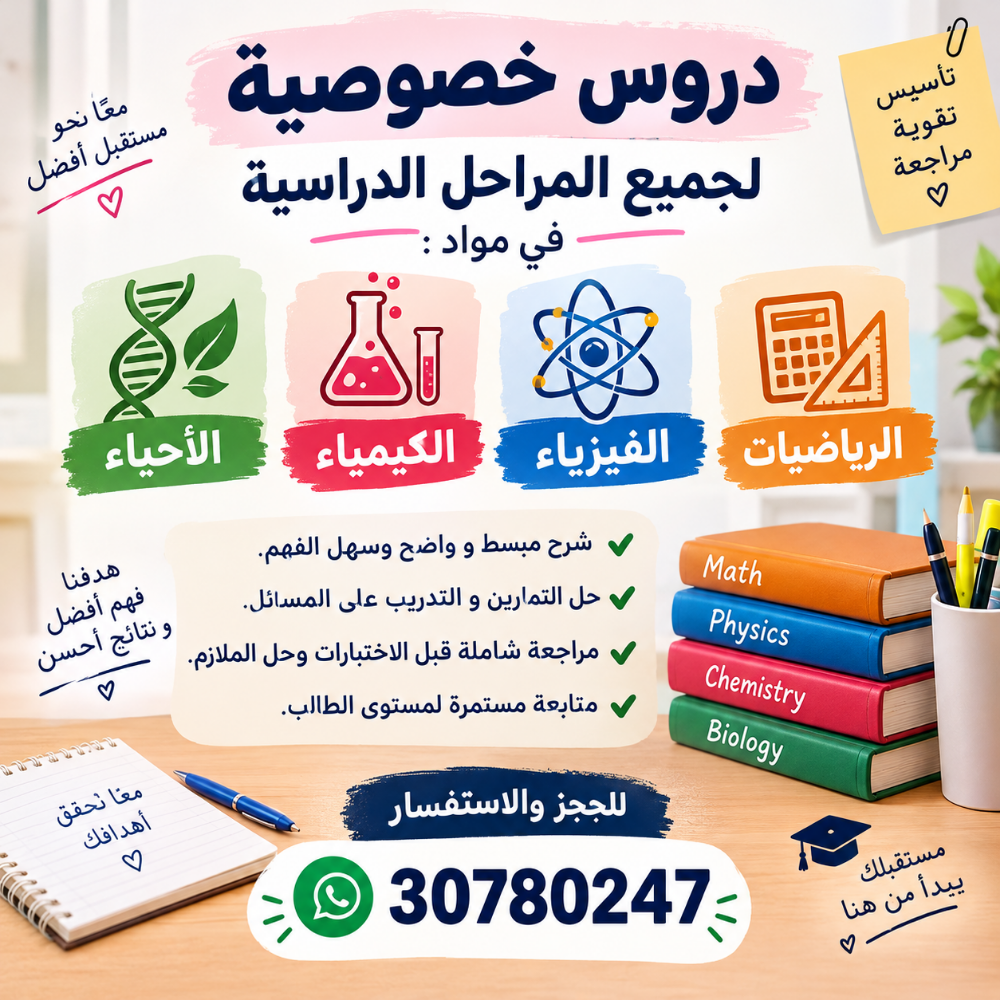 مس سارة - 1