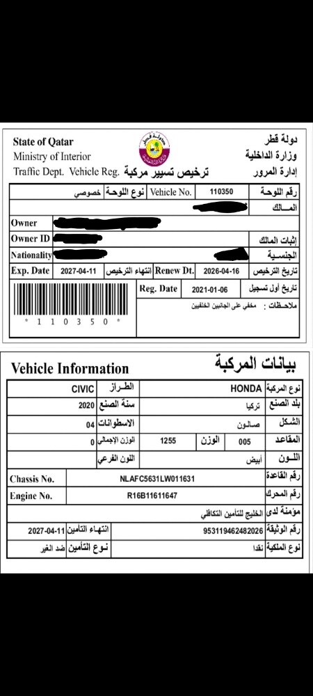 Honda civic 2020 for sale - 16