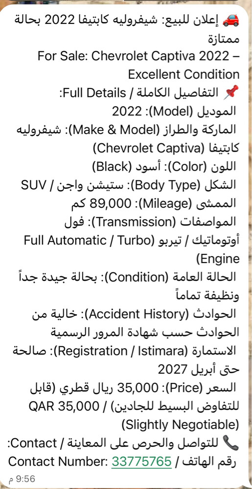 للبيع - 13