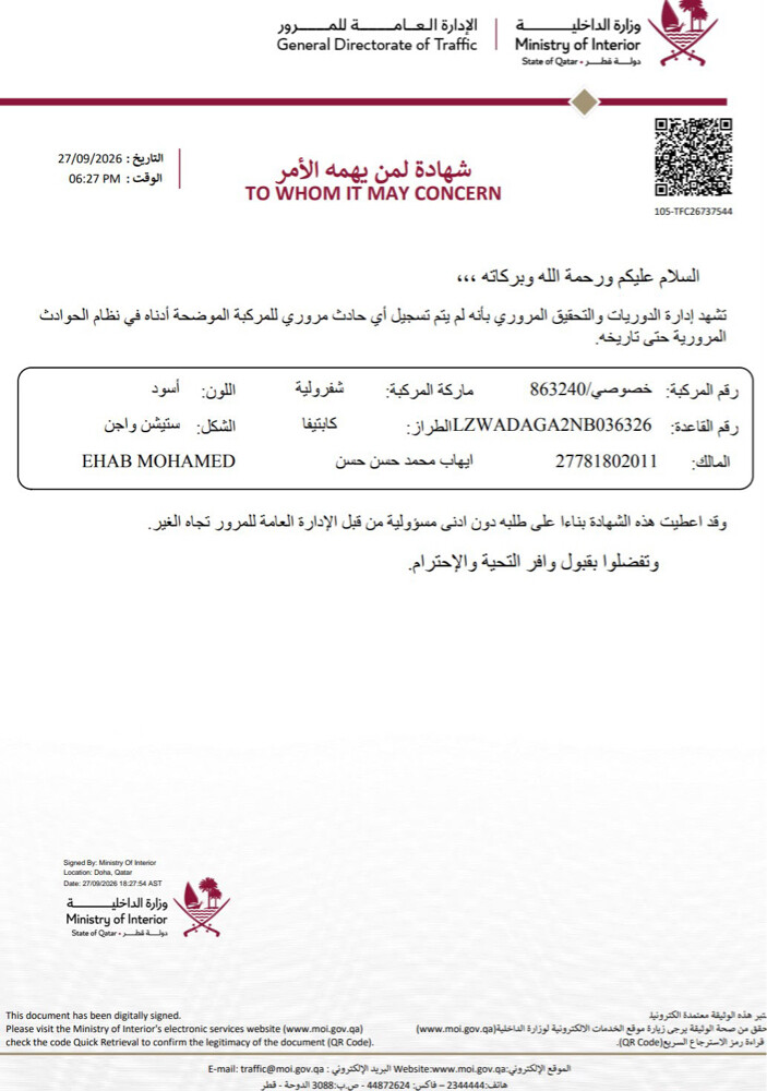 للبيع - 11