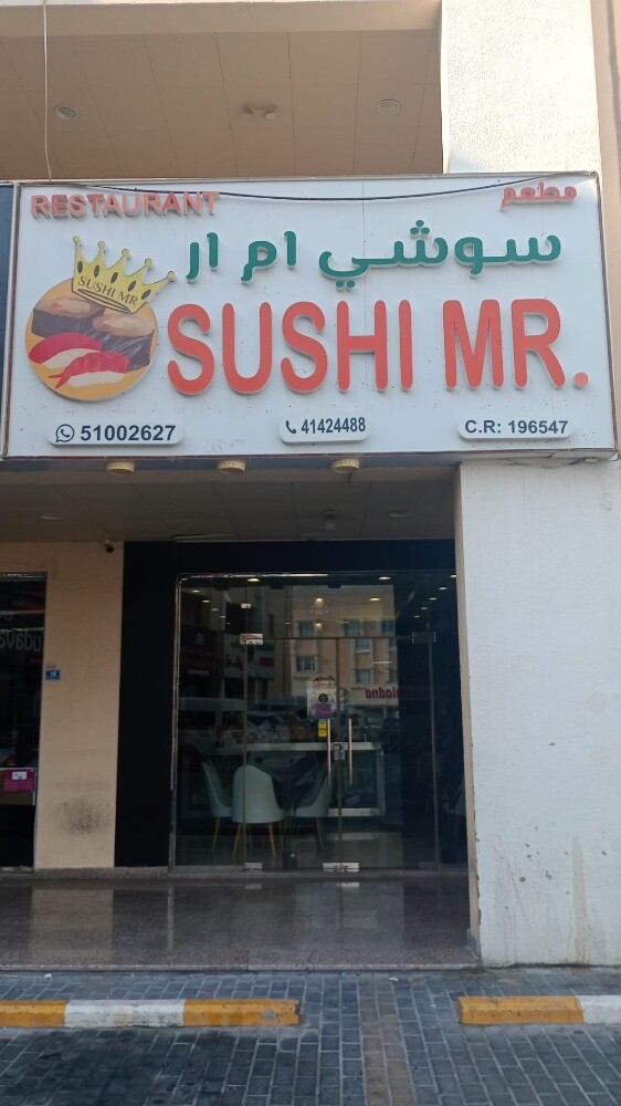 urgent sell restaurant - 3