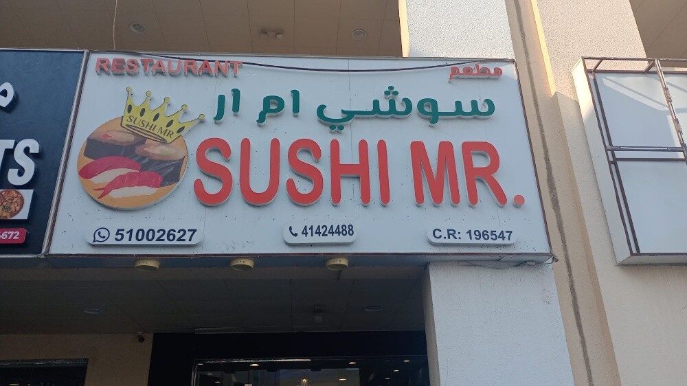 urgent sell restaurant - 2