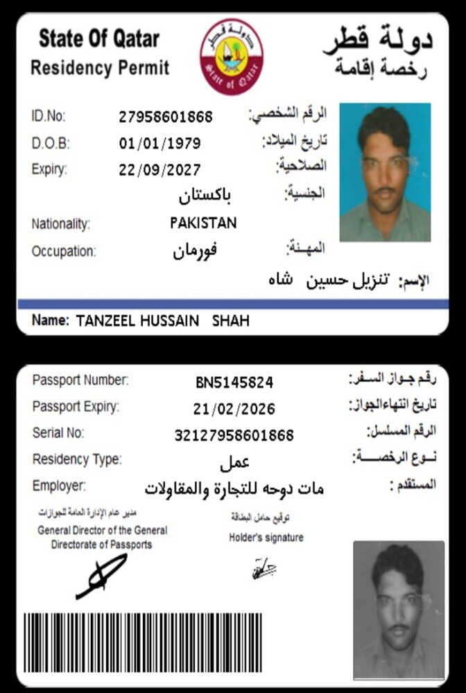 TanzeelHussain - 1