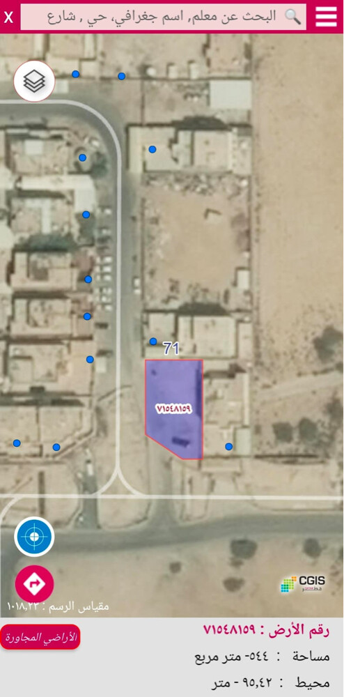 للبيع ارض ام صلال 544 - 2
