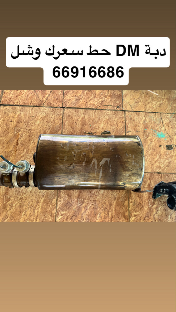 للبيع - 2