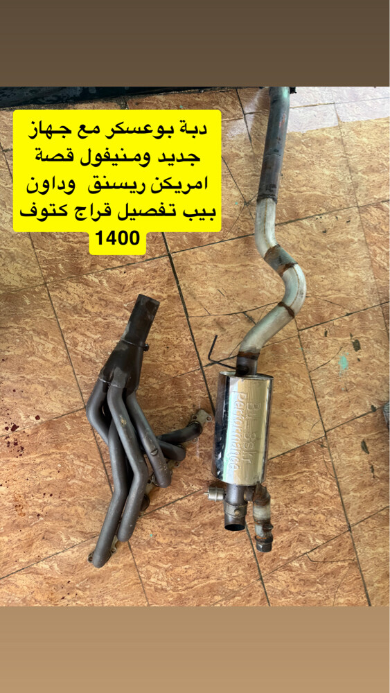 للبيع - 1