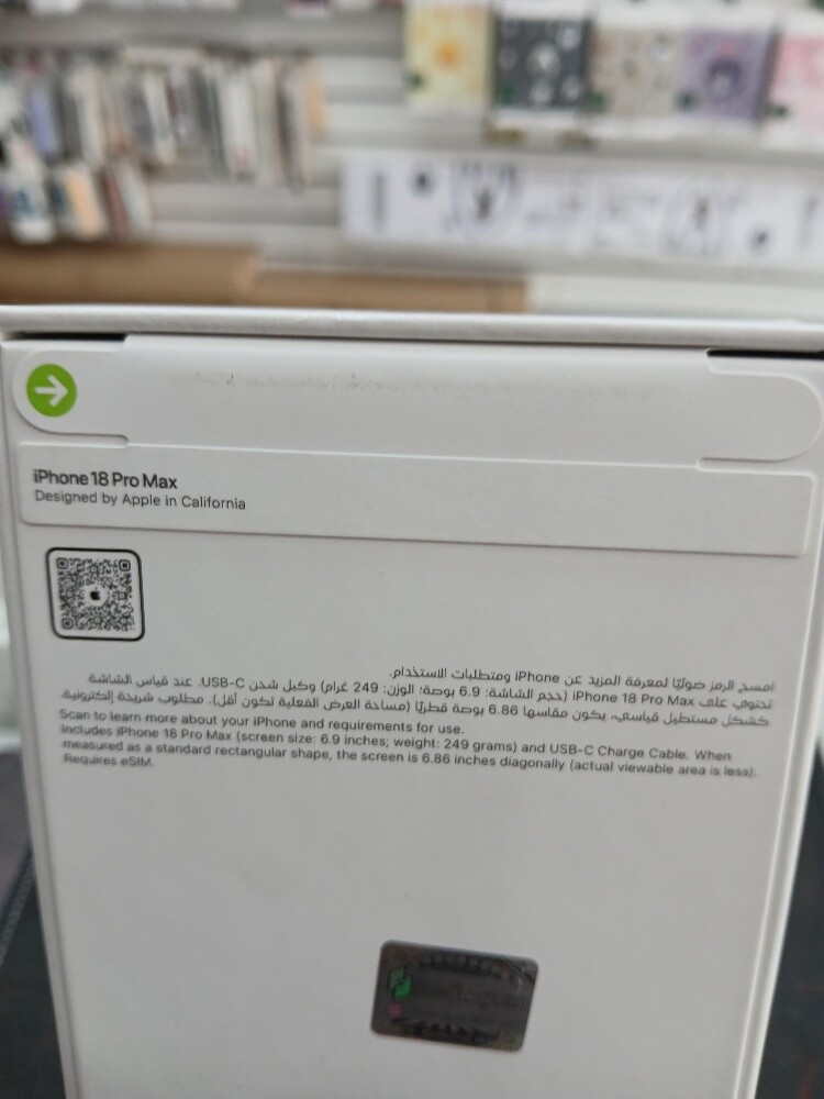 iPhone 18 Pro Max - 2