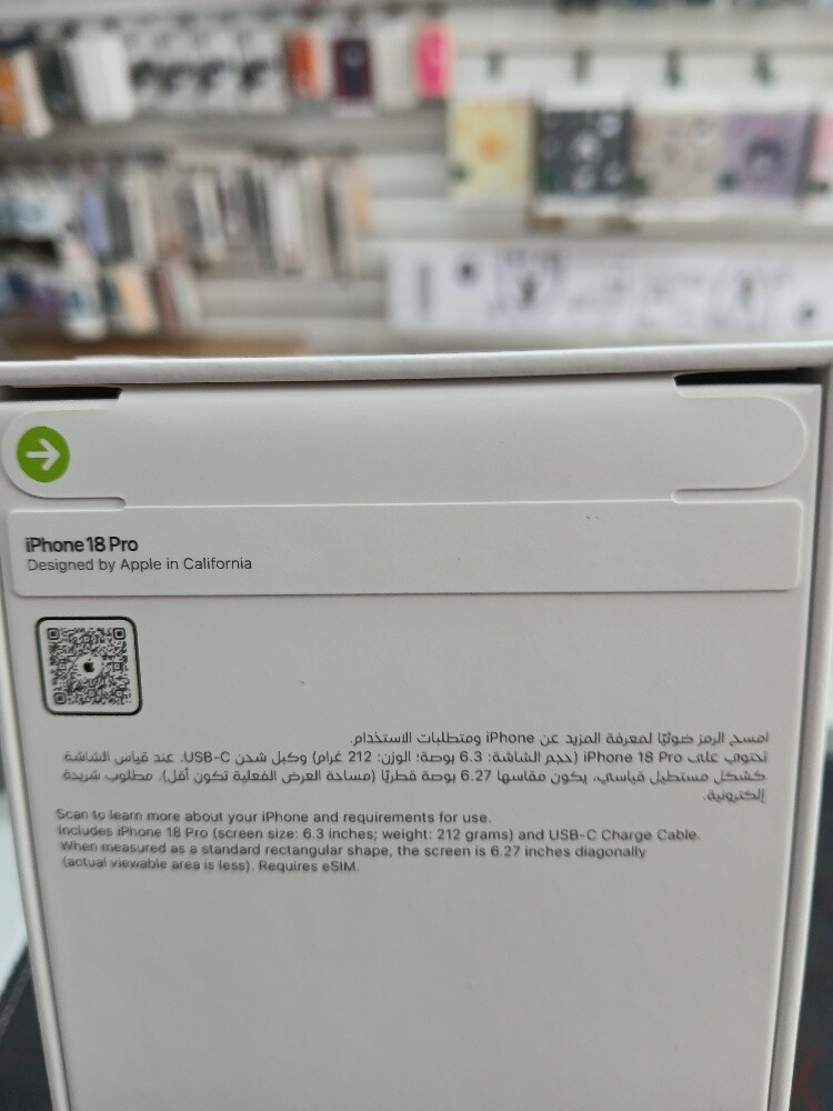 iPhone 18 Pro - 2