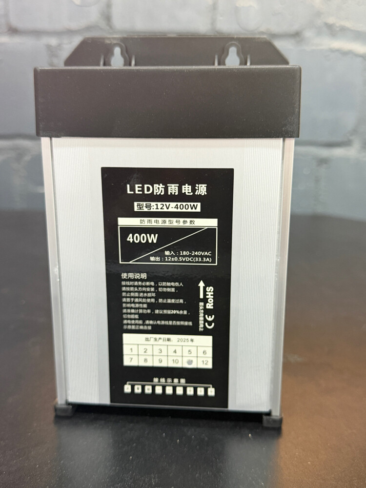 power Supplies-LED Rainproof - 5
