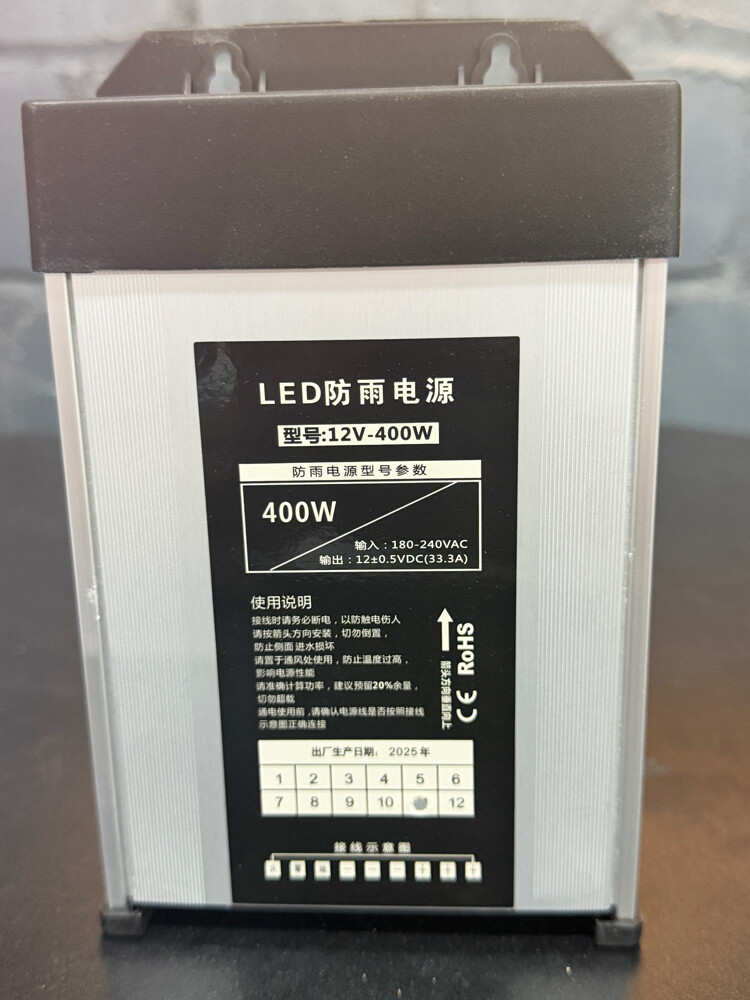 power Supplies-LED Rainproof - 8