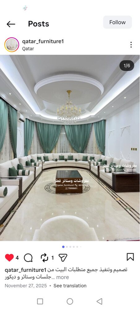 ديكور المنزل - 3