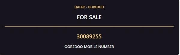 For Sale 30089255 - 1