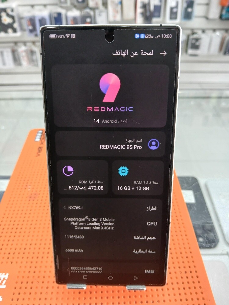 REDMAGIC 9S PRO - 3