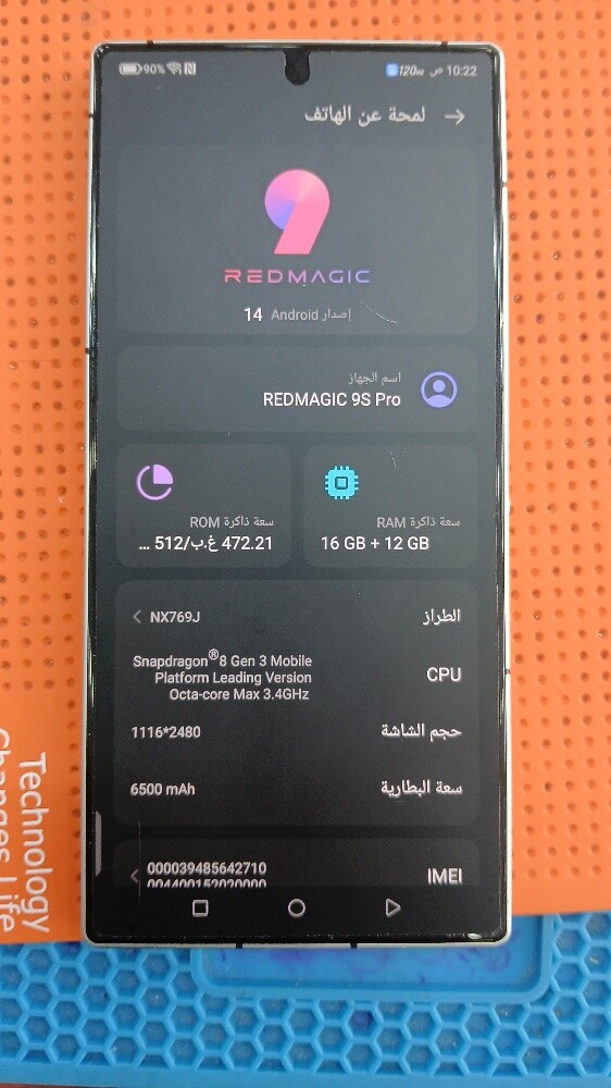 REDMAGIC 9S PRO - 2