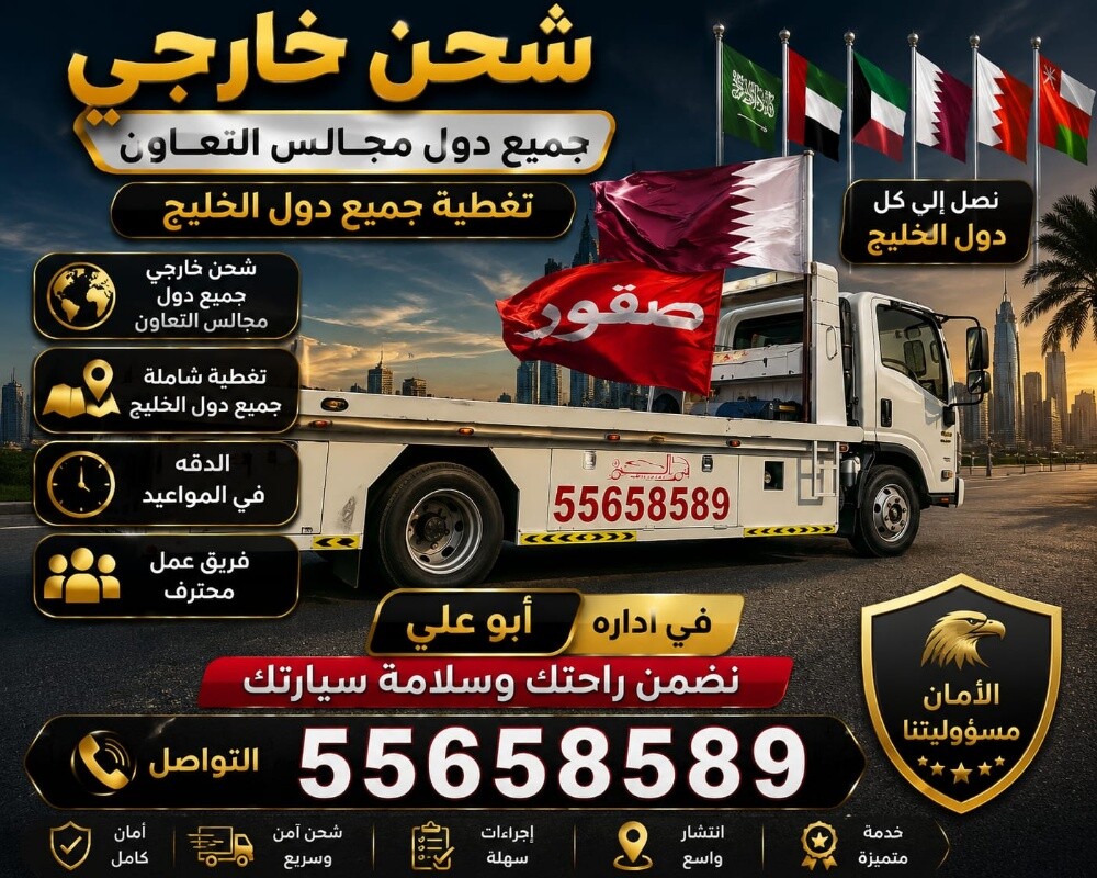 العلي لشحن السيارات - 1