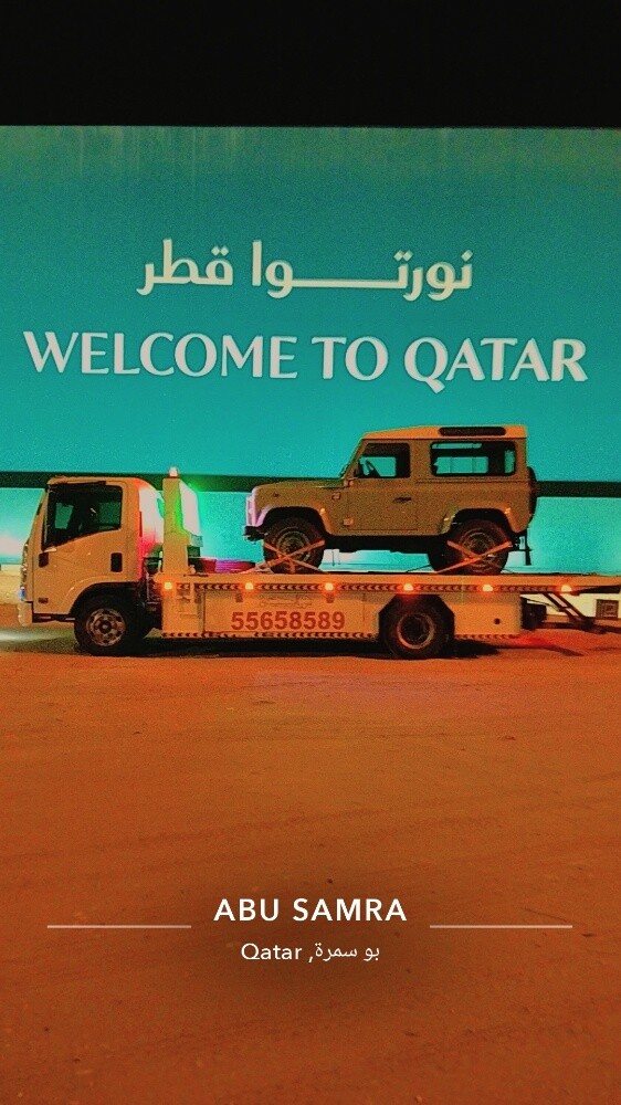 العلي لشحن السيارات - 5