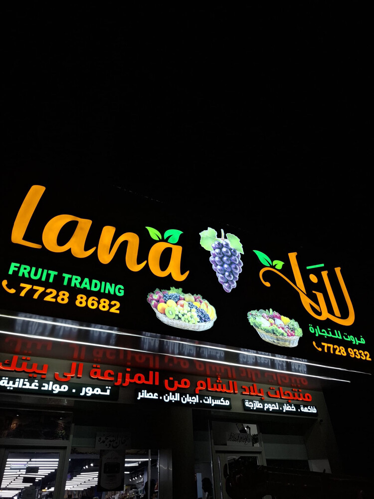لوحات تجاريه - 4