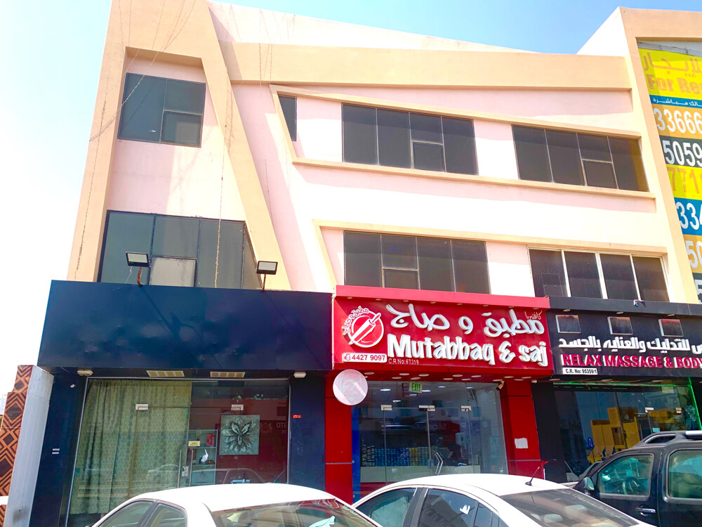 massage shop in azizia from owner - 1