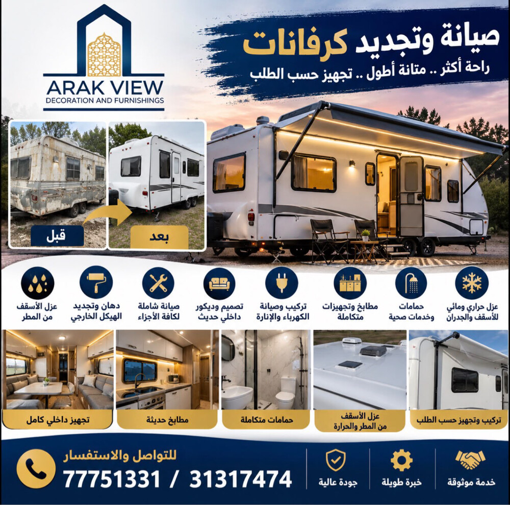 نقوم بجميع اعمال الديكور - 1