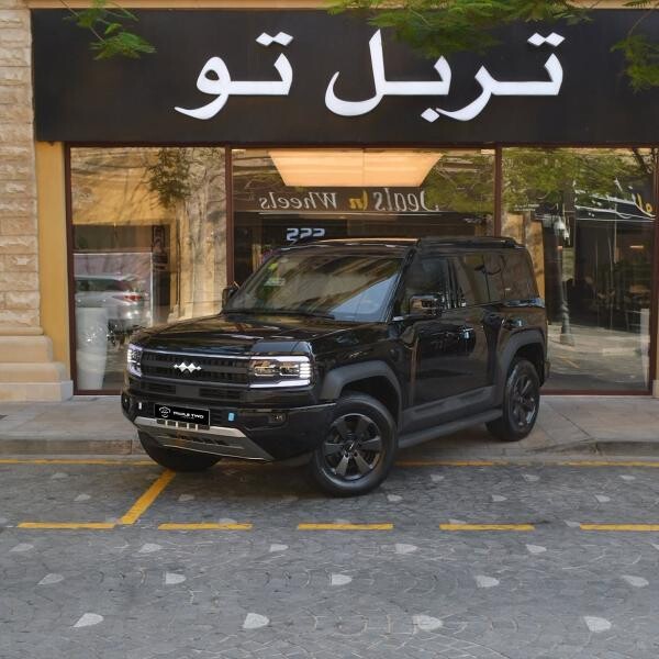 ليبارد 5 2026 - 7
