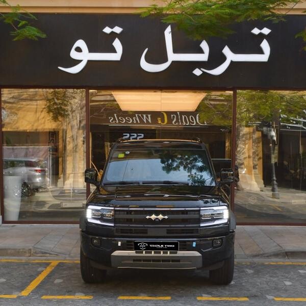 ليبارد 5 2026 - 10
