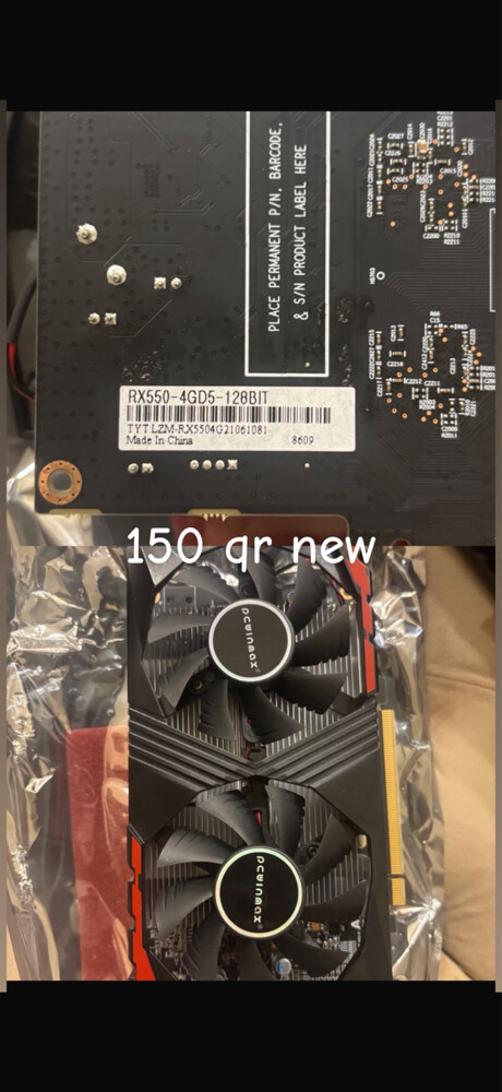 RX 550  - 1