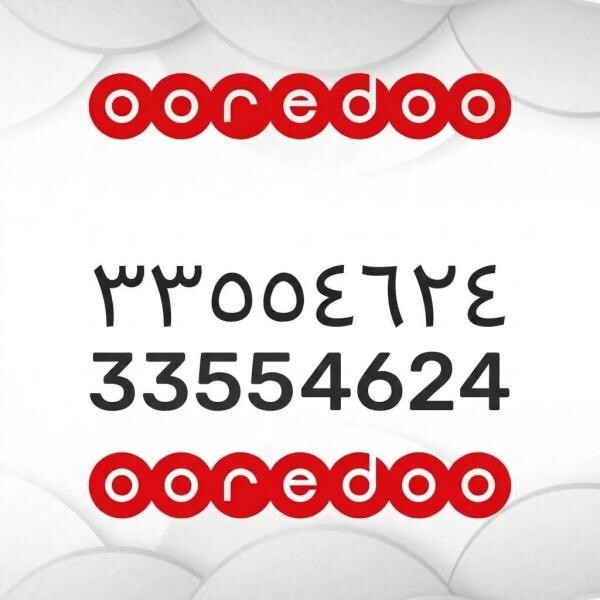 33554624 VIP sim number for sale - 1