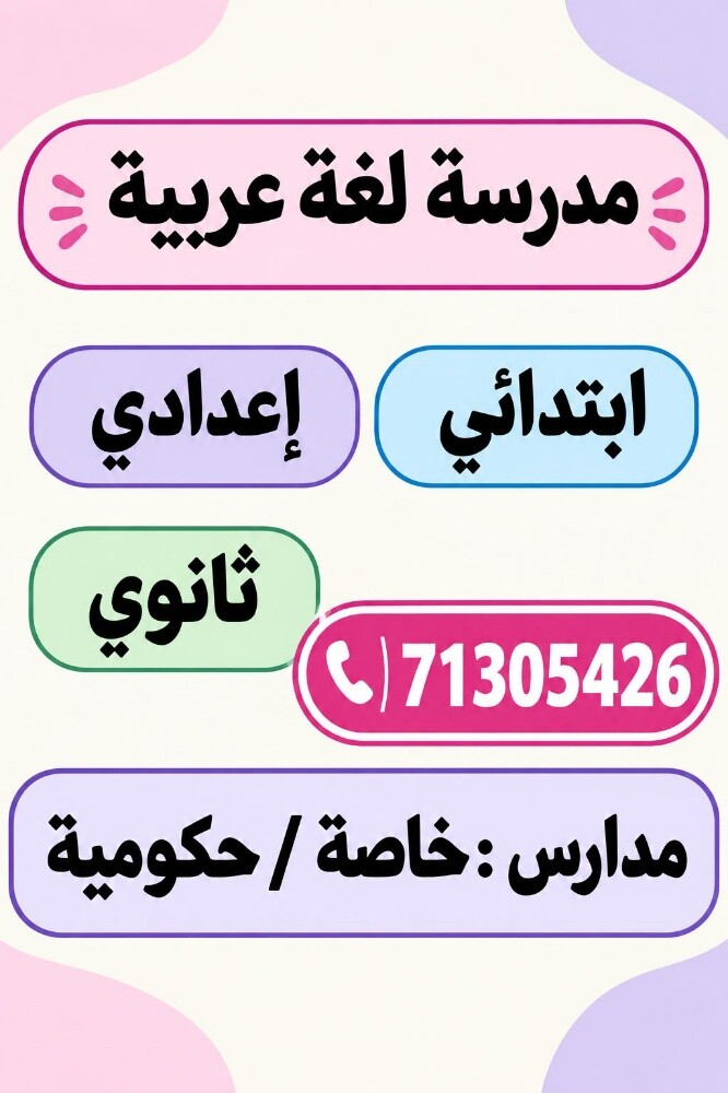 مس زهور - 1