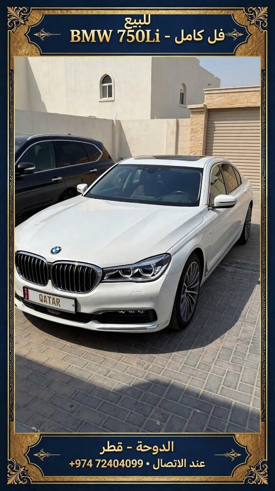 بي ام دبليو - 3