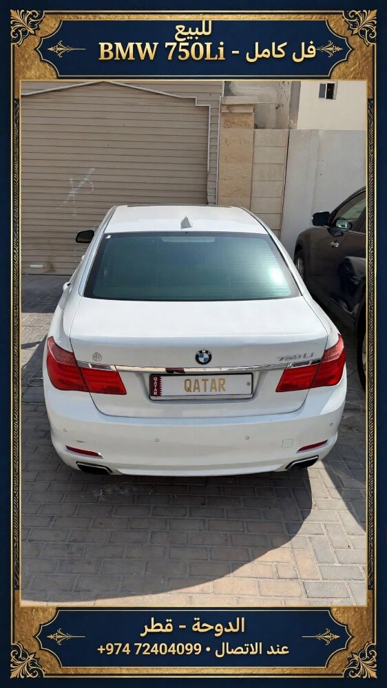 بي ام دبليو - 2