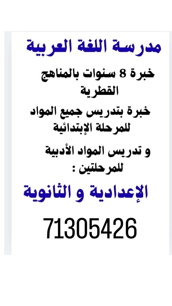 ابله زهور - 1
