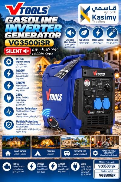 VTOOLS Quiet Inverter Generator - 1