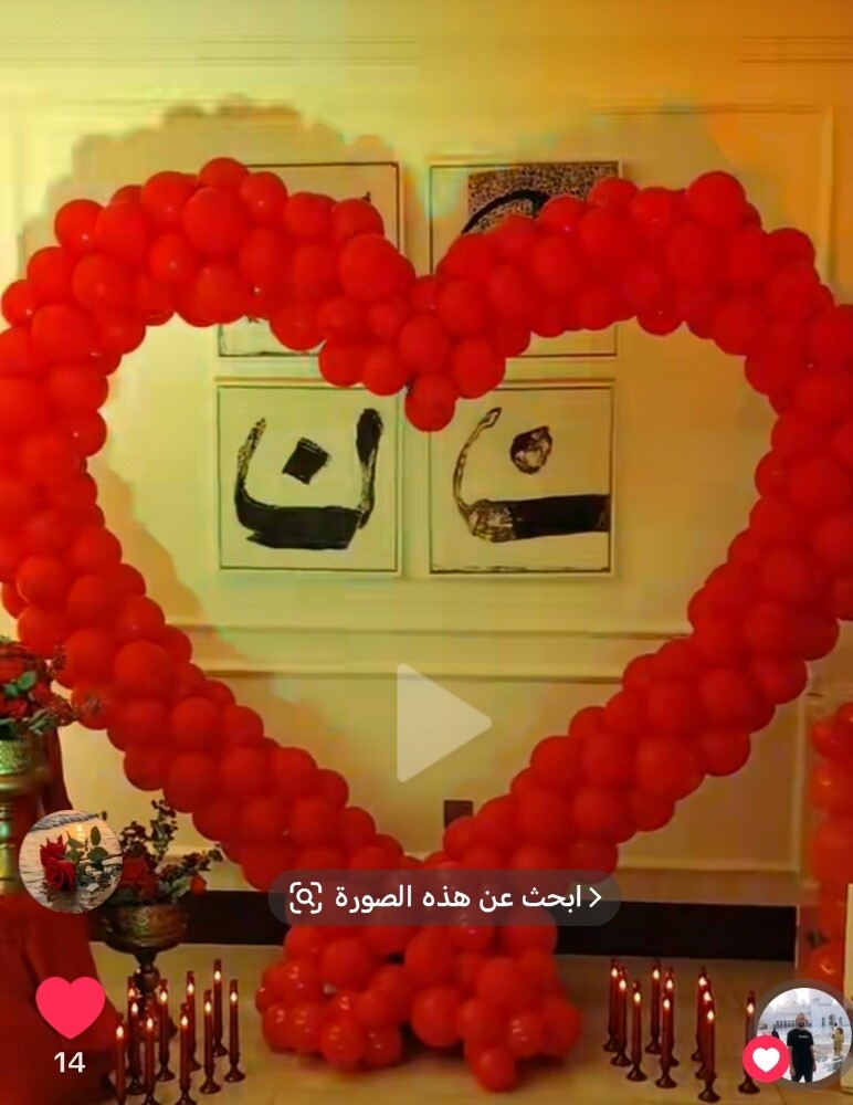 ستاند قلب للحفلات - 2