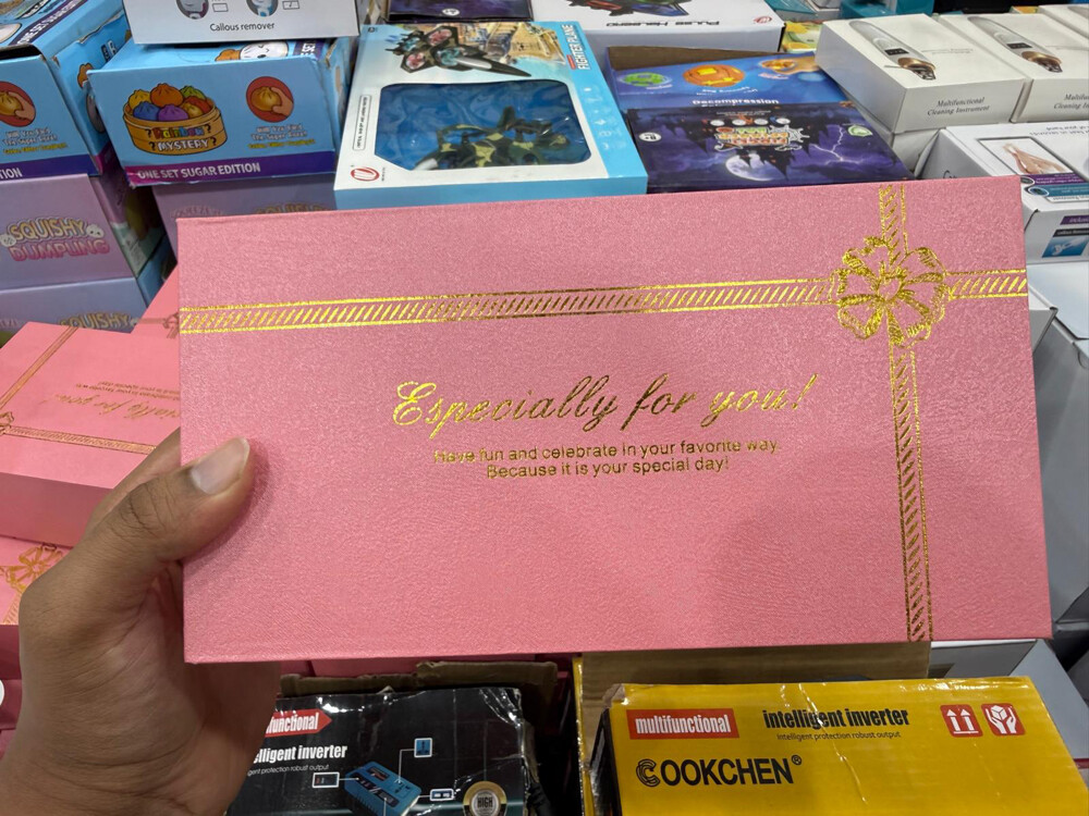 Gift box  - 1